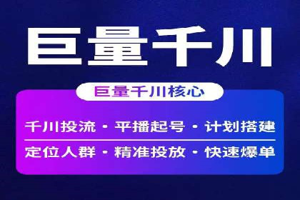 传统企业转型信息流营销的五个成功案例